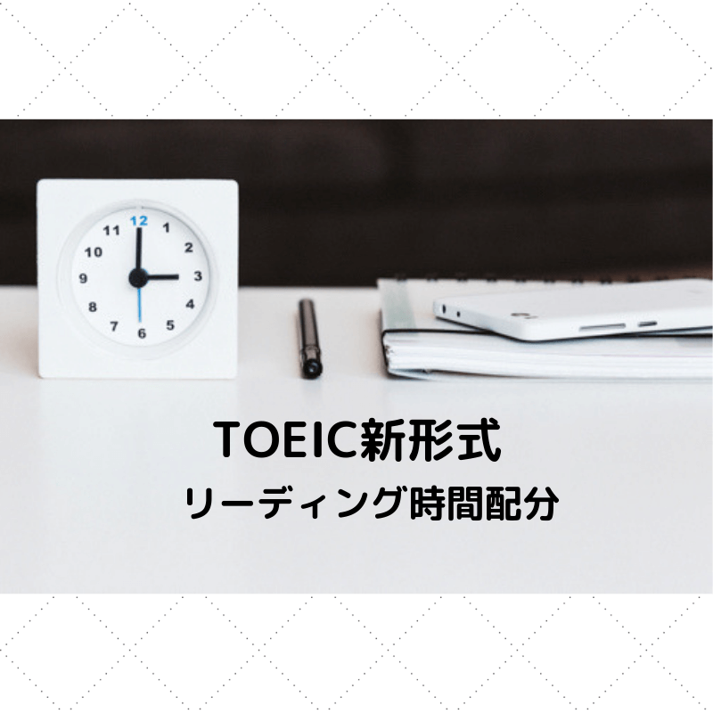 toeic 公式問題集 どれがベスト クリアランス ９５０